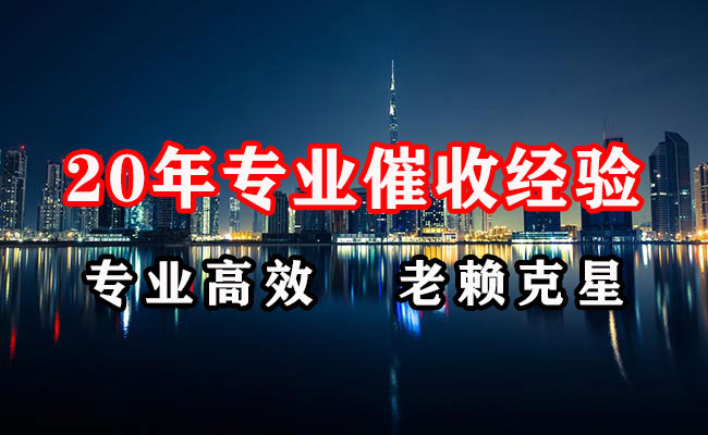 太湖清债公司