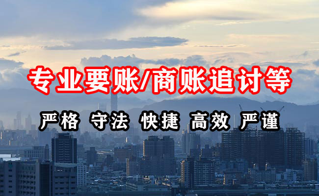 太湖清债公司